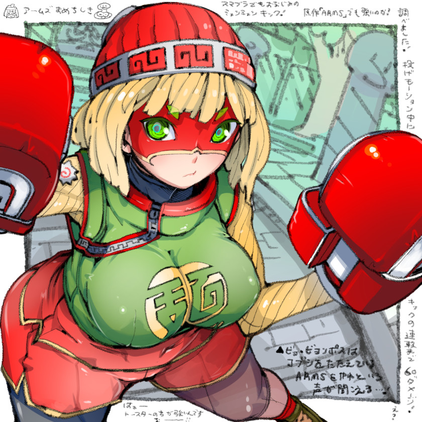 1girl, arms_(game), bangs, beanie, blonde_hair, blunt_bangs, bob_cut, boxing_gloves