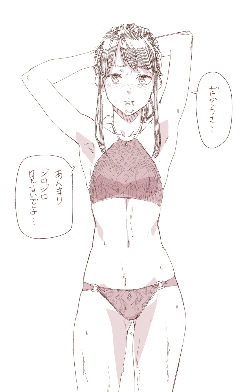 1girl, aihara_akito, armpits, arms_up, bikini, blush, hair_tie_in_mouth, highres