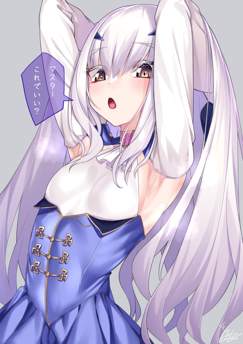 1girl, absurdres, armpits, arms_behind_head, arms_up, blue_dress, blush, breasts, detached_sleeves, dress, fate/grand_order, fate_(series), highres, lancelot_(fairy_knight)_(fate), long_hair, looking_at_viewer, open_mouth, small_breasts, solo, upper_body, watosu, white_hair, yellow_eyes