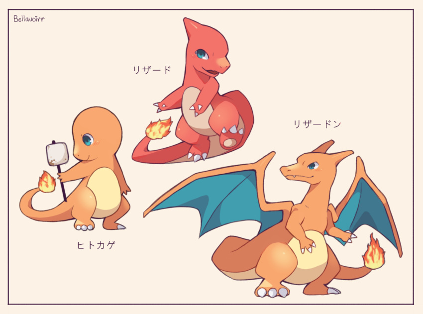 animal_focus, beige_background, bellavoirr, blue_eyes, border, character_name, charizard, charmander, charmeleon, claws, closed_mouth, commentary, cooking, dragon, english_commentary, evolutionary_line, food, full_body, gen_1_pokemon, happy, highres, holding, holding_stick, looking_at_viewer, looking_to_the_side, marshmallow, mixed-language_commentary, no_humans, open_mouth, pokemon, pokemon_(creature), profile, roasting, simple_background, smile, standing, stick, translated, wings