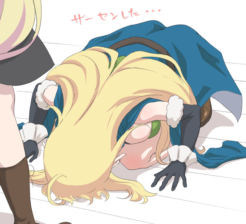 2girls, ahoge, aizawa_azusa, begging, blonde_hair, cape, dogeza, dress, elbow_gloves, elf, gloves, halkara_(slime_taoshite_300_nen), highres, kneeling, long_hair, multiple_girls, on_floor, pointy_ears, sincos, slime_taoshite_300_nen_shiranai_uchi_ni_level_max_ni_nattemashita, translation_request