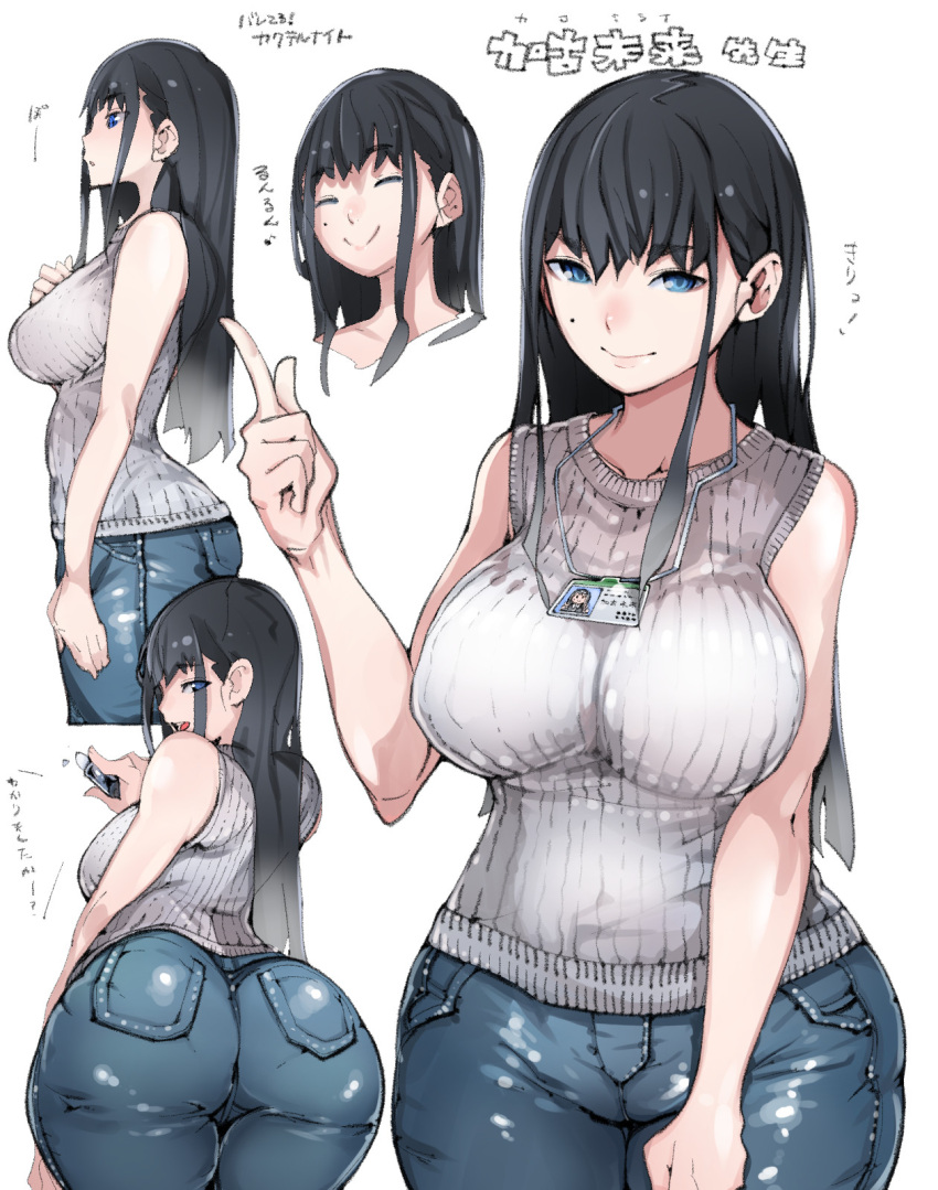 1girl, bangs, bare_shoulders, black_hair, blue_eyes, breasts, collarbone, denim