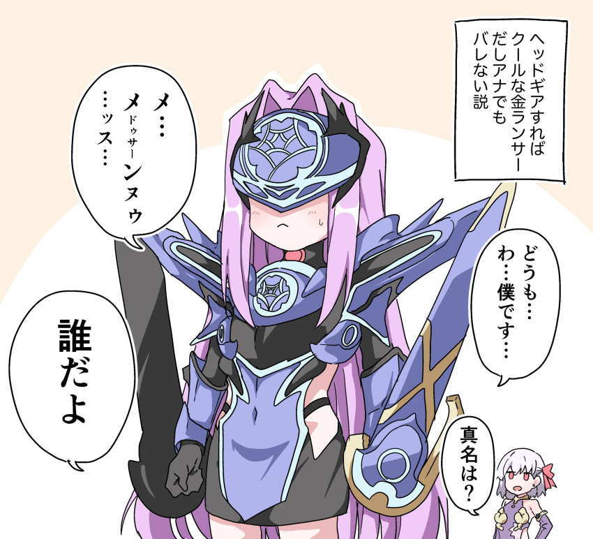 fate/grand_order, fate_(series), fujiwara_tatsuroo, highres, kama_(fate), lancelot_(fairy_knight)_(fate), medusa_(fate), medusa_(lancer)_(fate)