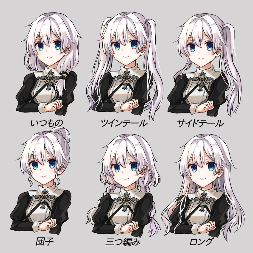 1girl, alternate_hairstyle, bangs, blue_eyes, braid, chabatake, closed_mouth, grey_background
