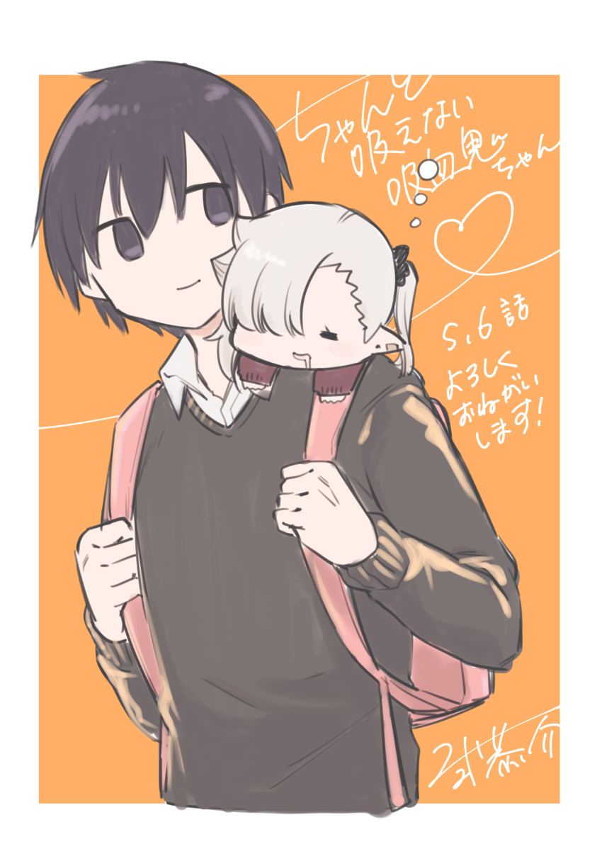 1boy, 1girl, =_=, backpack, bag, black_eyes, black_hair, black_scrunchie