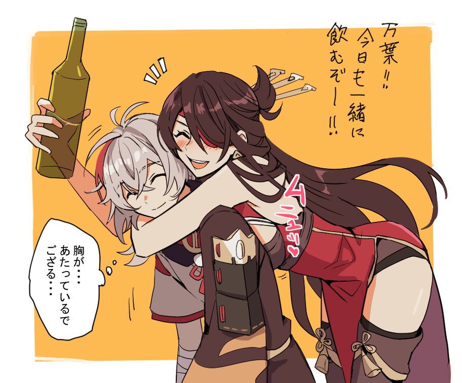 1boy, 1girl, antenna_hair, armor, bandaged_hand, bandages, bangs, beidou_(genshin_impact)