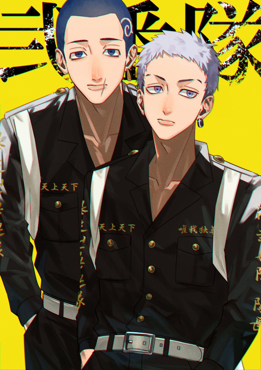 2boys, belt, black_jacket, black_pants, blue_eyes, blue_hair, buzz_cut, closed_mouth