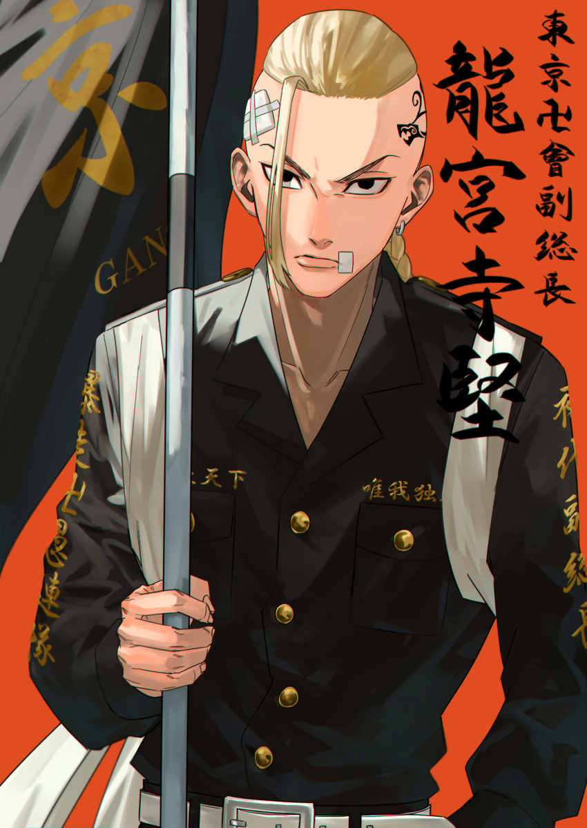1boy, bandage_on_face, bandages, bangs, black_eyes, black_jacket, blonde_hair, closed_mouth