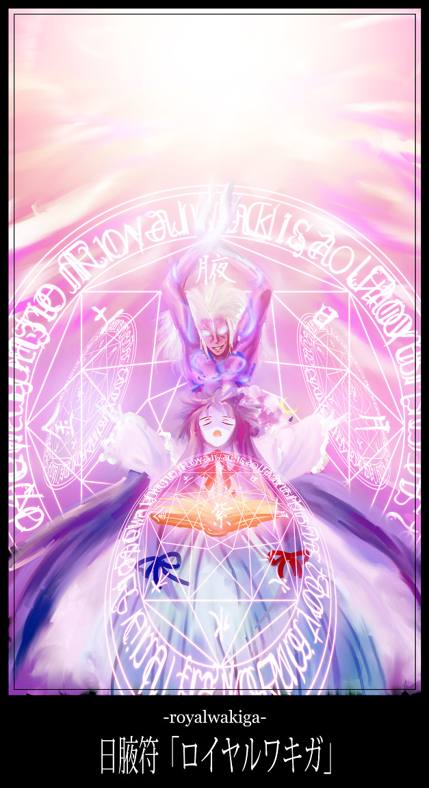 comic, crossover, demupausagi, king_of_fighters, magaki_(kof), magic_circle, mugen_(game), patchouli_knowledge