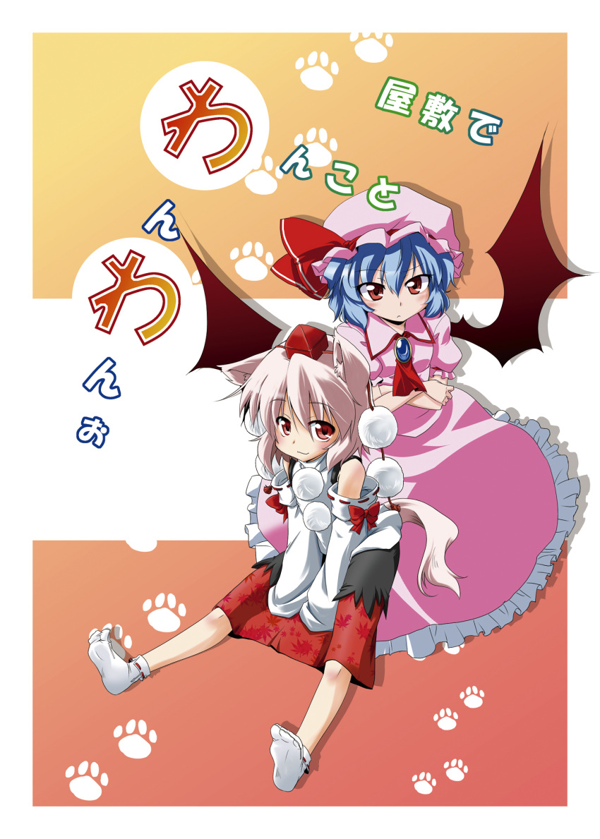 animal_ears, bat_wings, blue_hair, detached_sleeves, dokkoi, hat, highres, inubashiri_momiji
