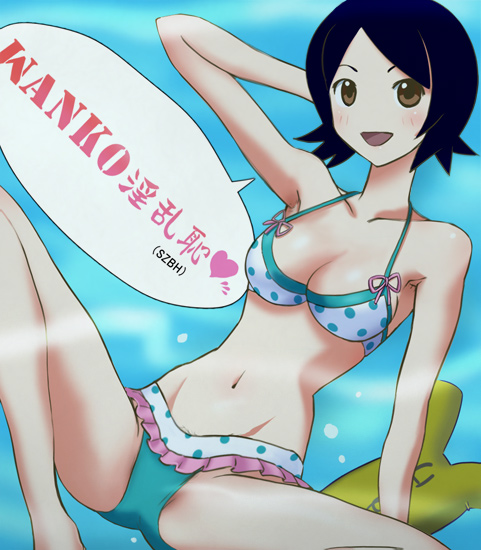arms_behind_head, bikini, black_hair, haruyama, hito_nami, hitou_nami, mound_of_venus, navel