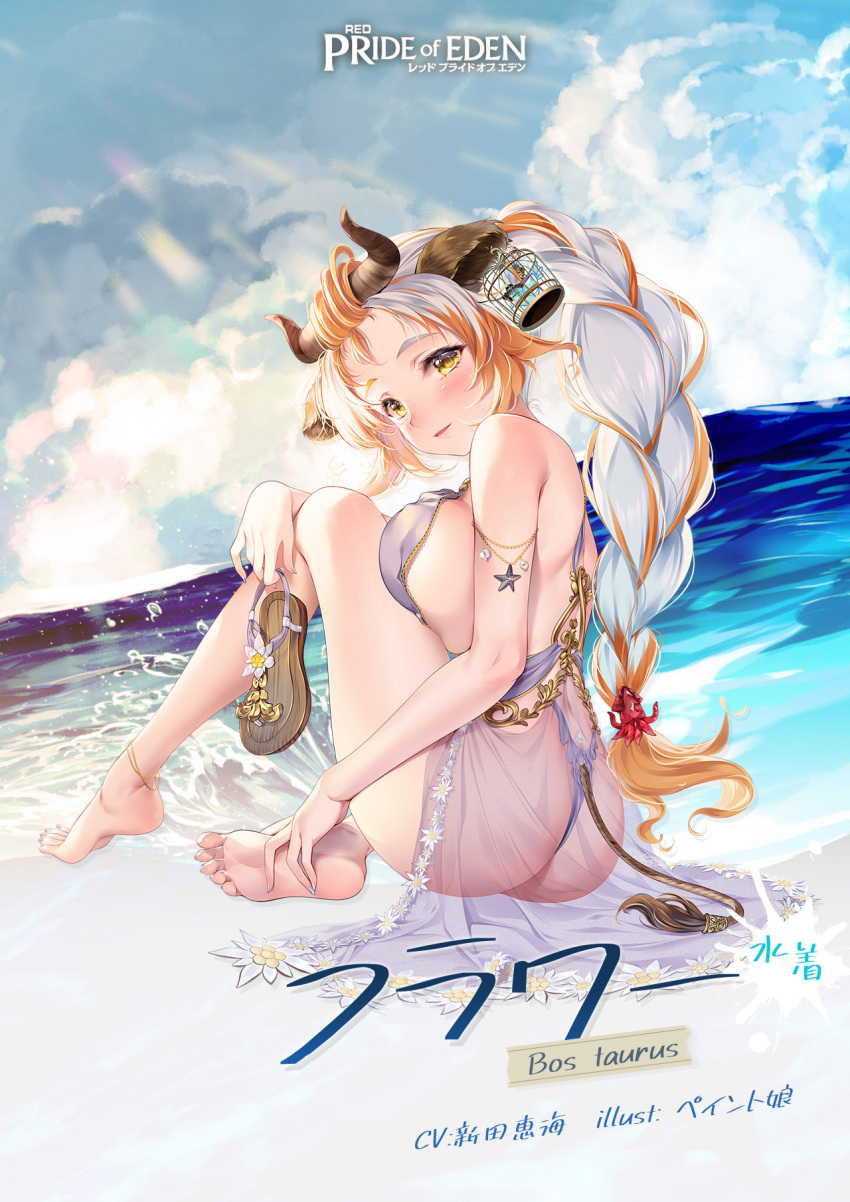 1girl, animal_ears, ass, back, bare_legs, bare_shoulders, barefoot, beach