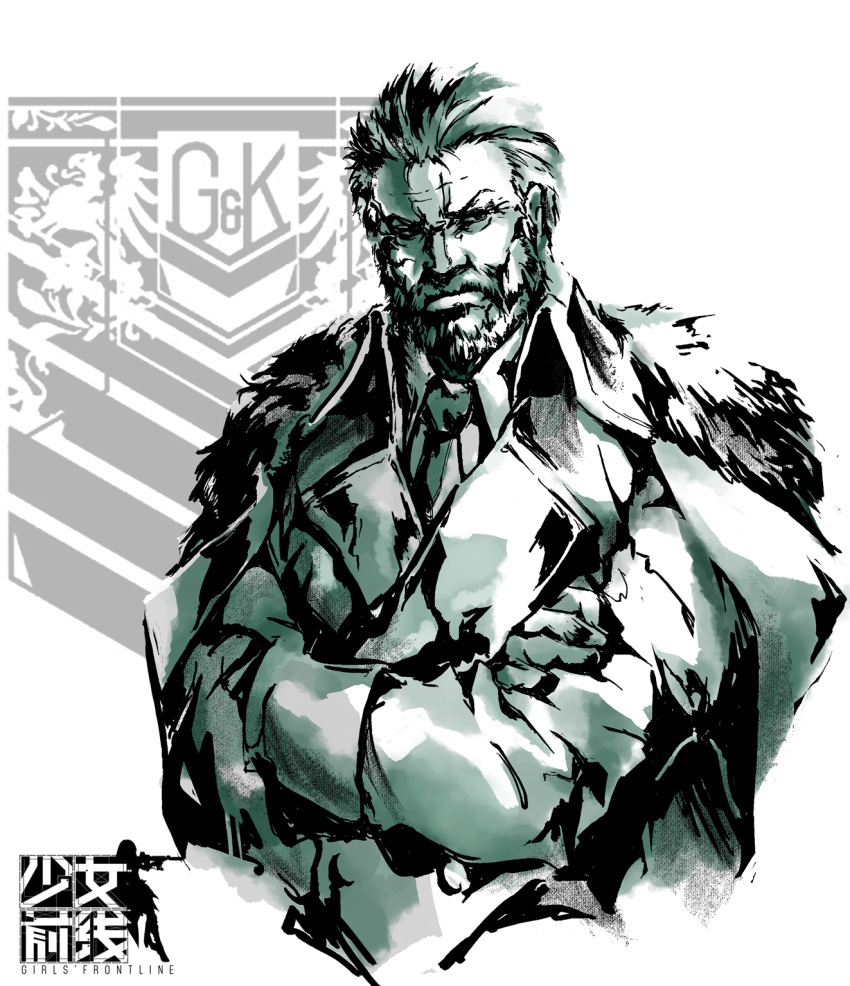 1boy, beard, berezovich_kryuger_(girls_frontline), buttons, copyright_name, crossed_arms, double-breasted, facial_hair