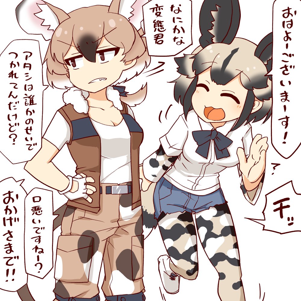 2girls, 370ml, african_wild_dog_(kemono_friends), african_wild_dog_print, animal_ears, blue_neckwear, boots, bow