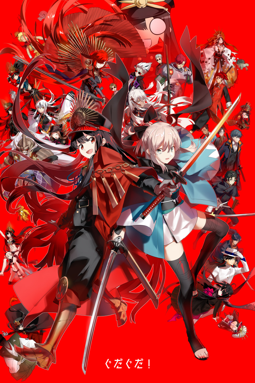 6+boys, 6+girls, absurdres, ahoge, akechi_mitsuhide_(fate), arm_guards, armor, armored_boots