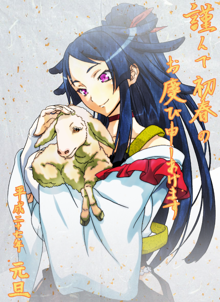 1girl, animal, black_hair, choker, commentary_request, goat, hair_flaps, holding