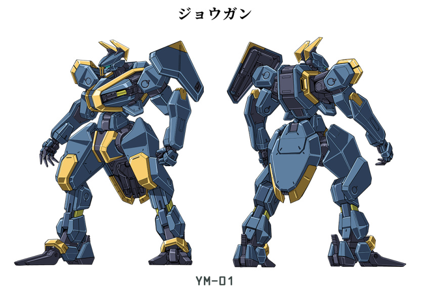 character_name, character_sheet, clenched_hand, jogan_(kyoukai_senki), kyoukai_senki, mecha, multiple_views, no_humans, official_art, open_hand, science_fiction, standing, transparent_background