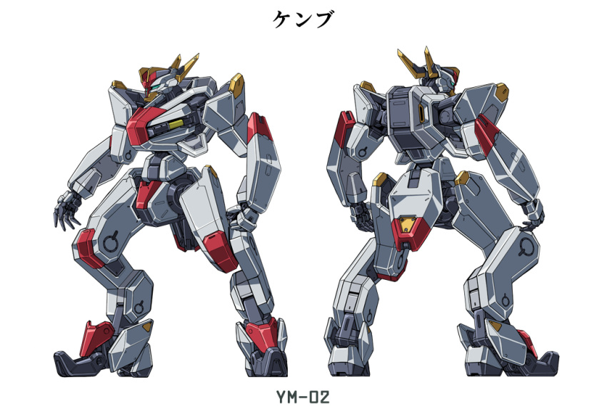 character_name, character_sheet, clenched_hand, kenbu_(kyoukai_senki), kyoukai_senki, looking_ahead, mecha, multiple_views