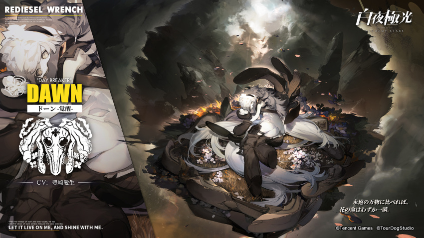 1girl, alchemy_stars, artist_request, ass, bangs, black_hair, black_headband, blind