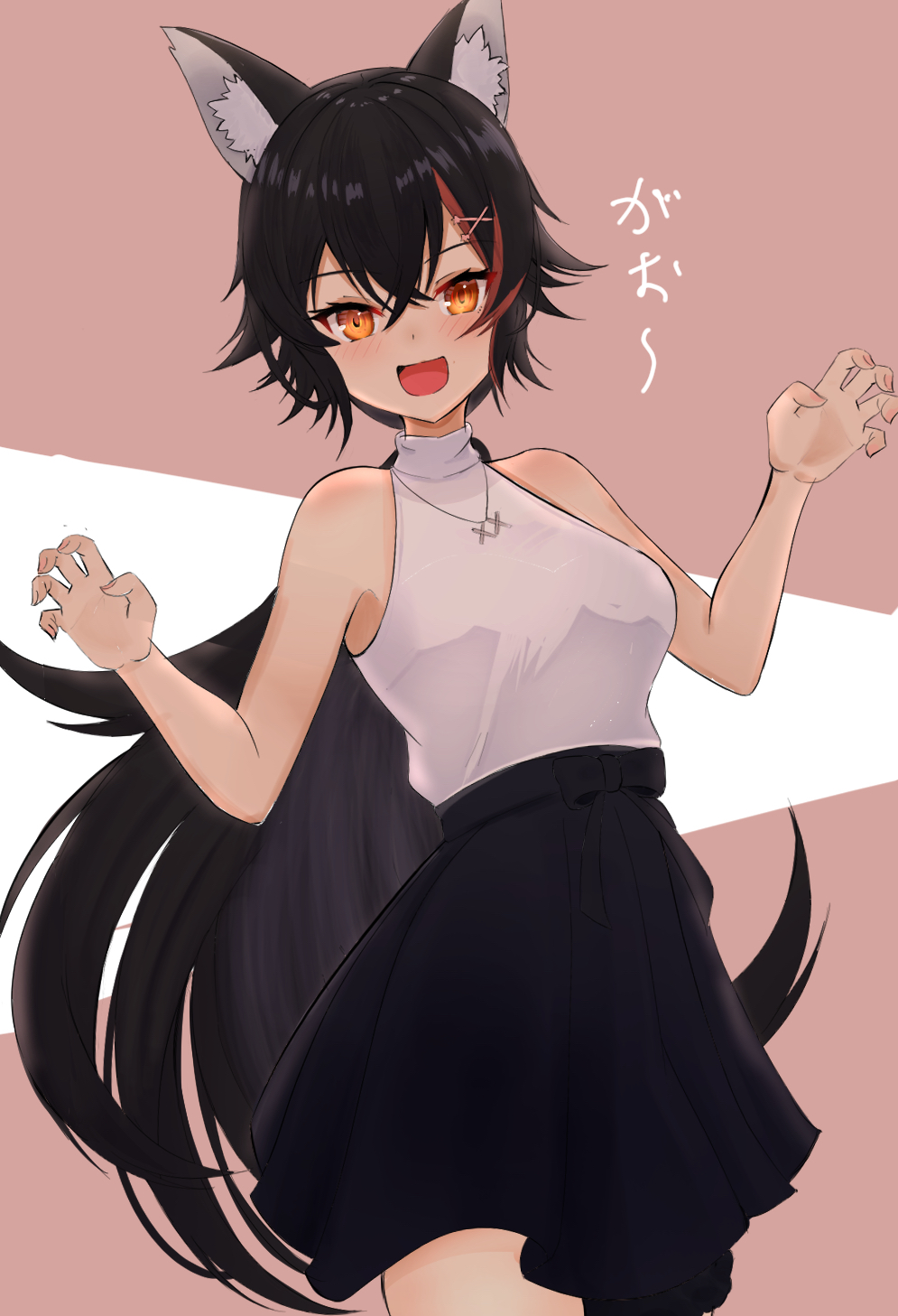 1girl, :3, :d, animal_ears, bare_arms, bare_shoulders, black_hair, black_skirt, claw_pose, commentary, cowboy_shot, flipped_hair, hair_ornament, hairclip, halterneck, high-waist_skirt, highres, hololive, long_hair, looking_at_viewer, low_ponytail, miniskirt, multicolored_hair, ookami_mio, open_mouth, redhead, shirt, skirt, sleeveless, sleeveless_shirt, smile, solo, streaked_hair, tail, tail_around_leg, tail_wrap, turtleneck, umikotatsu, very_long_hair, virtual_youtuber, white_shirt, wide_ponytail, wolf_ears, wolf_girl, wolf_tail, yellow_eyes