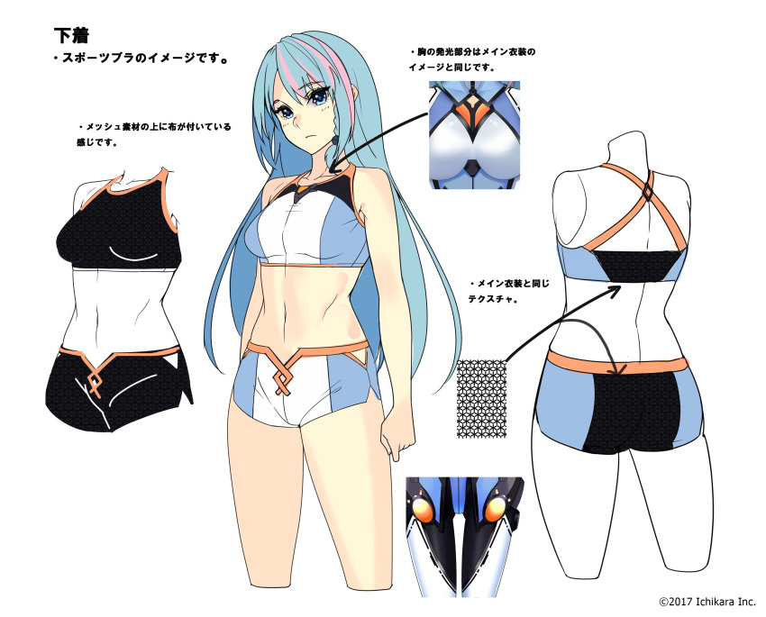 1girl, absurdres, anonymous_(nijisanji), arrow_(symbol), ass, azura_cecillia, blue_eyes, blue_hair