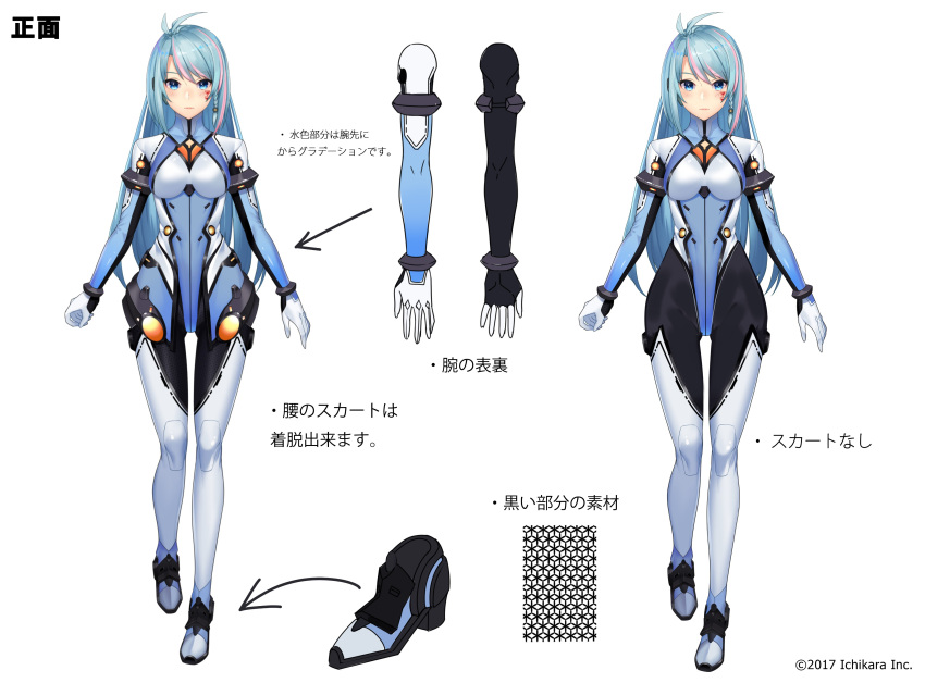 1girl, absurdres, anonymous_(nijisanji), azura_cecillia, bangs, blue_bodysuit, blue_eyes, blue_hair