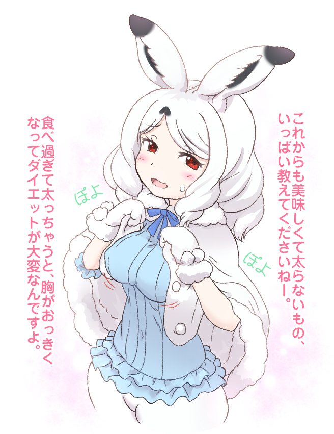 1girl, animal_ears, arctic_hare_(kemono_friends), black_hair, blouse, breasts, cape, colored_inner_hair