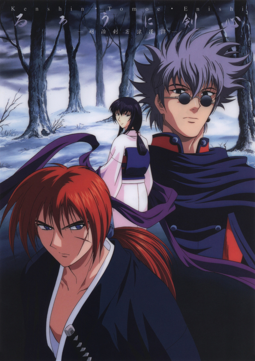 1990s_(style), 1girl, 2boys, absurdres, bangs, black_eyes, black_hair, blue_eyes