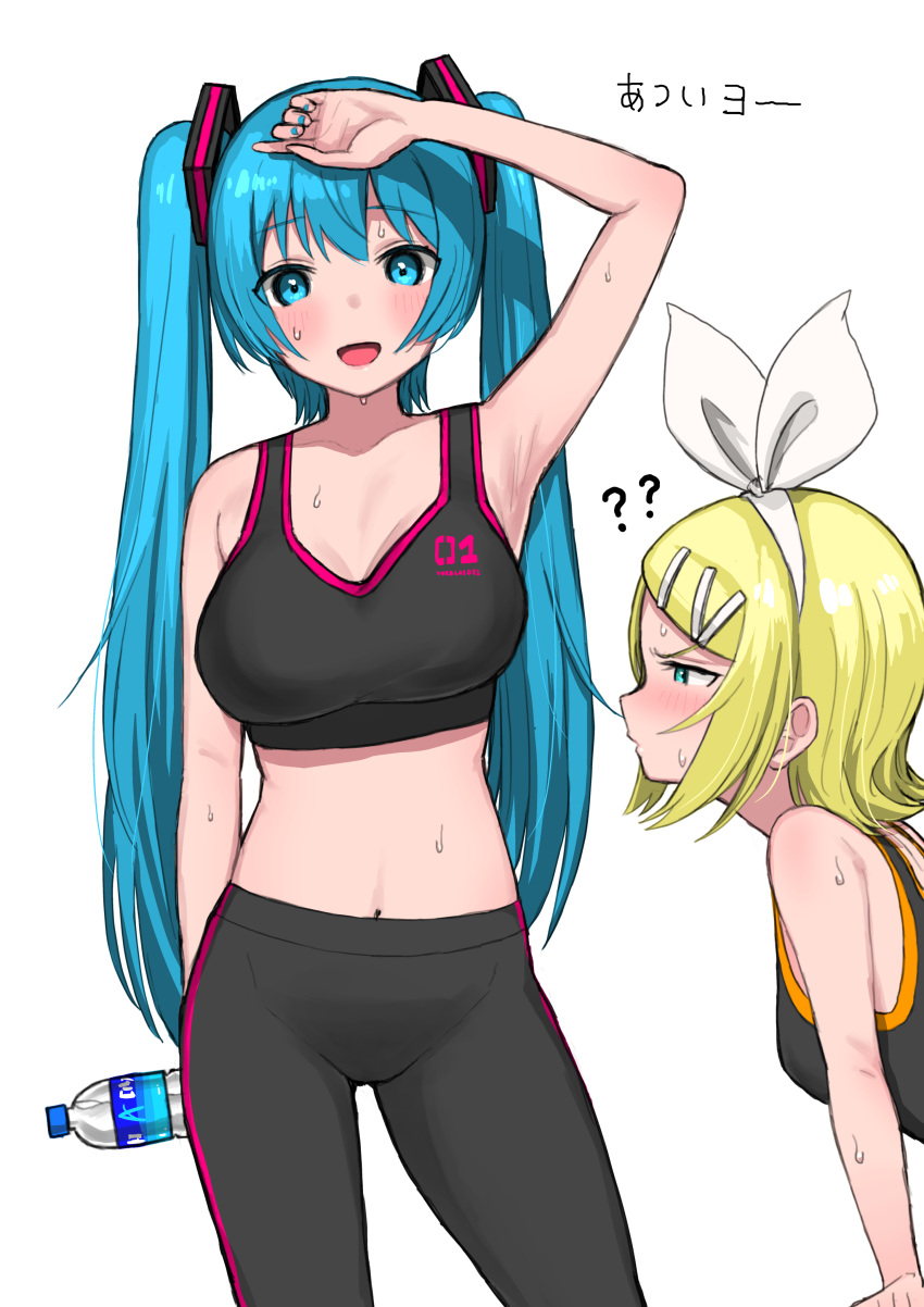 2girls, ?, absurdres, arm_up, armpits, bangs, black_legwear, black_pants, black_sports_bra, blonde_hair, blue_eyes, blue_hair, bottle, bow, breast_envy, breasts, collarbone, commentary_request, cowboy_shot, drink, eyebrows_visible_through_hair, hair_bow, hair_ornament, hairclip, hand_on_forehead, hatsune_miku, highres, holding, holding_bottle, kagamine_rin, large_breasts, leaning_forward, long_hair, looking_at_breasts, looking_at_viewer, midriff, multiple_girls, navel, nishikino_kee, open_mouth, pants, short_hair, simple_background, small_breasts, sports_bra, sportswear, standing, sweat, swept_bangs, translated, twintails, vocaloid, water_bottle, white_background, white_bow, yoga_pants