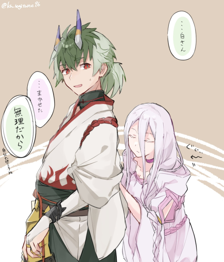 1boy, 1girl, adjusting_another's_clothes, choker, closed_eyes, commentary_request, dress, green_hair