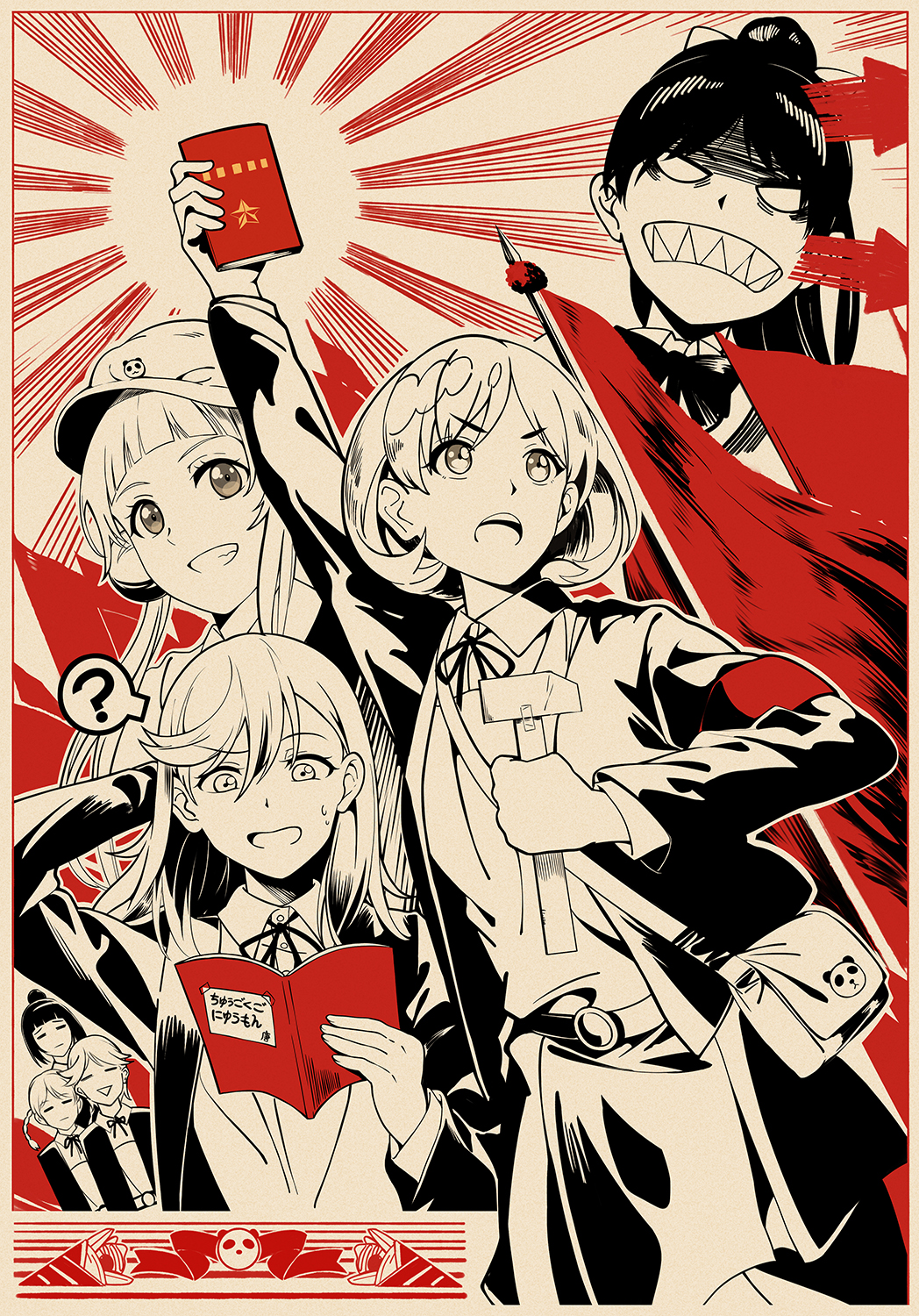 6+girls, arashi_chisato, bag, bangs, black_hair, bow, cultural_revolution, hair_bow