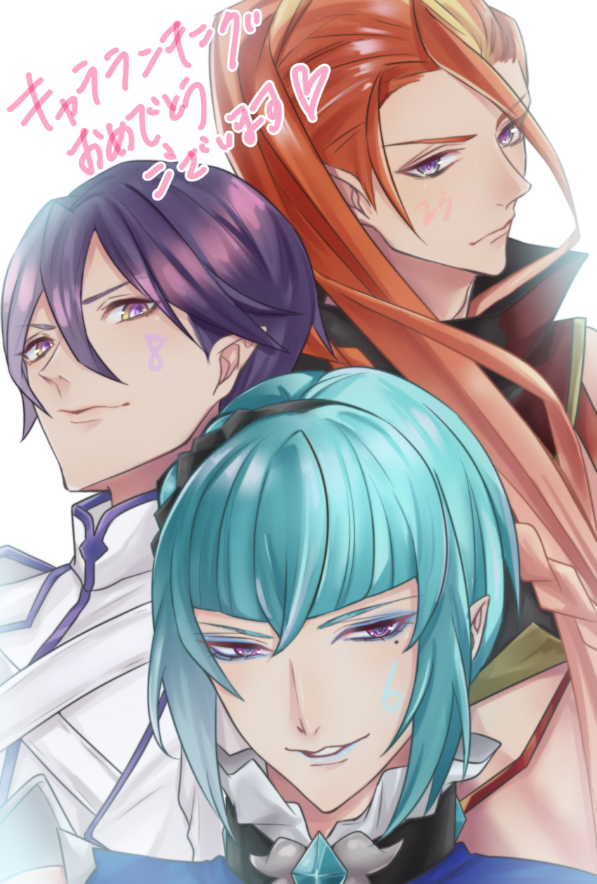 3boys, ai_ranmaru, aqua_hair, bangs, black_hairband, blue_lips, braid, eyeshadow, facial_mark, fairy_ranmaru:anata_no_kokoro_otasuke_shimasu, hair_between_eyes, hairband, highres, hoterase_homura, long_hair, makeup, male_focus, mole, mole_under_eye, multicolored_hair, multiple_boys, number, redhead, reika-poison, seiren_uruu, short_hair, simple_background, streaked_hair, very_long_hair, violet_eyes, white_background