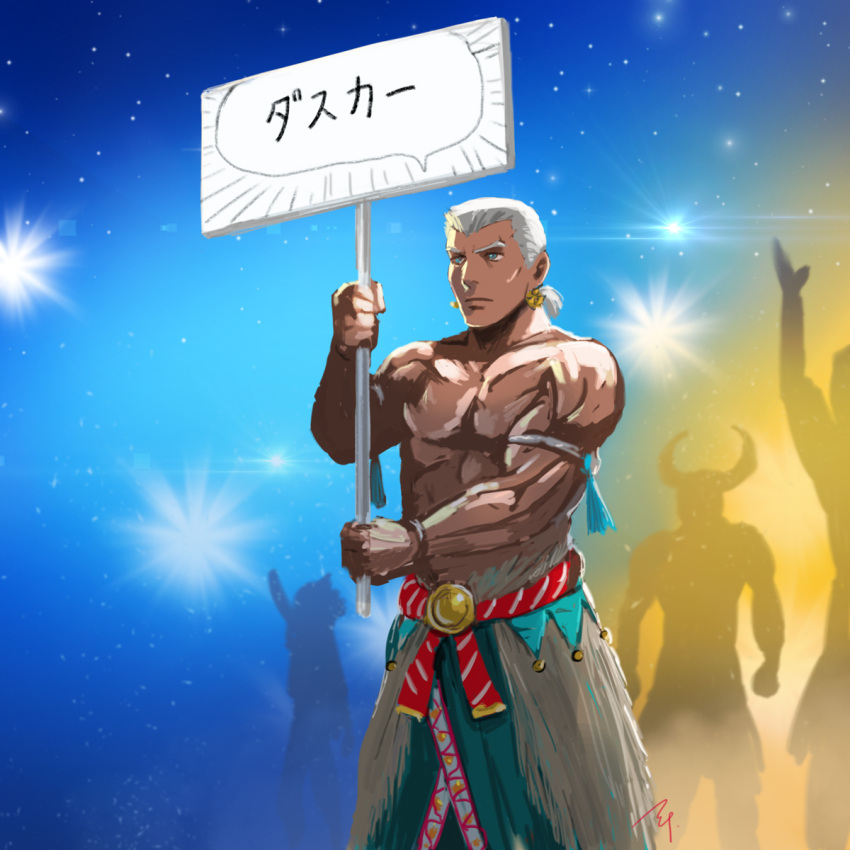 2020_summer_olympics, cowboy_shot, dark-skinned_male, dark_skin, dedue_molinaro, fire_emblem, fire_emblem:_three_houses, highres