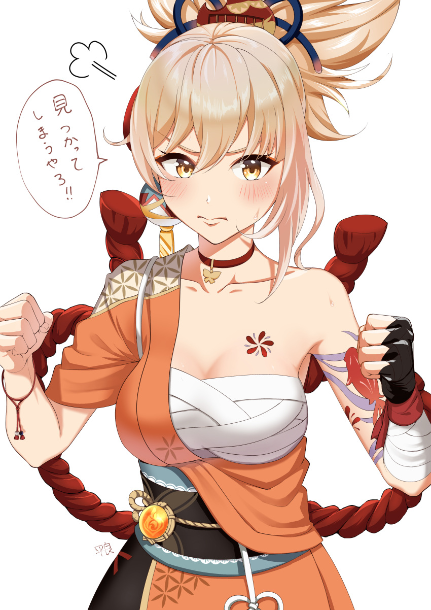 1girl, absurdres, arm_tattoo, bandages, blonde_hair, blush, breasts, chest_tattoo