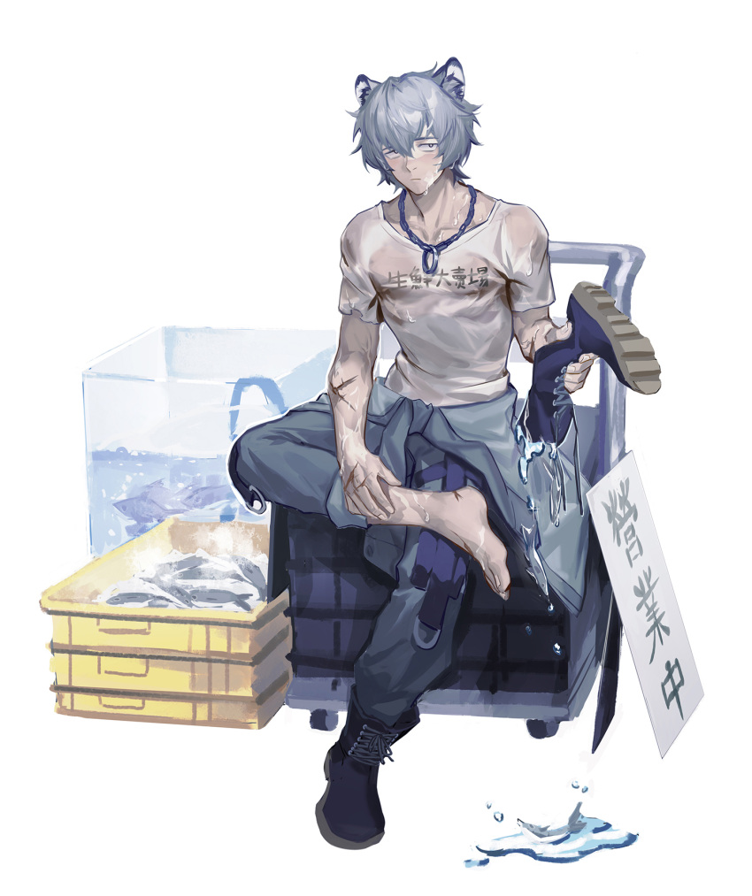 1boy, animal_ear_fluff, animal_ears, arknights, bangs, bear_ears, black_footwear, boots