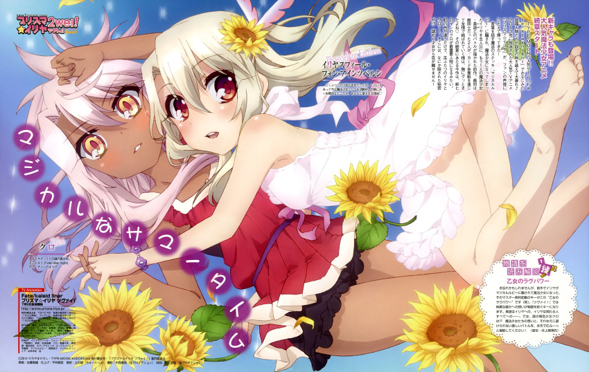 2girls, absurdres, bare_shoulders, blue_background, character_name, chloe_von_einzbern, company_name, copyright_name
