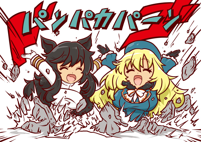 2girls, :d, ^_^, absurdres, animal_ears, arms_up, atago_(azur_lane), atago_(kancolle)