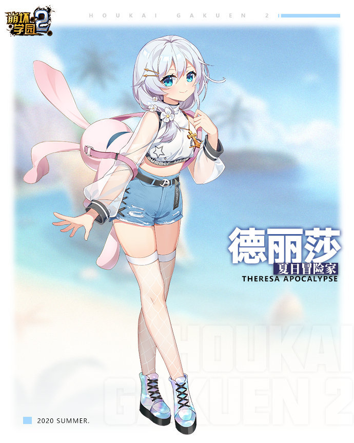 1girl, artist_request, backpack, bag, bangs, belt, belt_buckle, benghuai_xueyuan