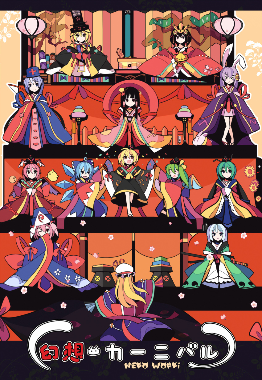 alternate_costume, cirno, daiyousei, fan, folding_screen, glowing, glowing_eyes, glowing_smile