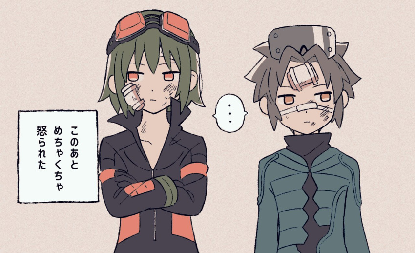 ..., 2boys, bandaid, bandaid_on_face, bangs, brown_hair, cail_(pokemon), closed_mouth