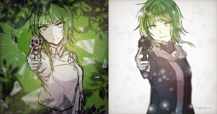 1girl, aiming_at_viewer, crying, crying_with_eyes_open, detached_collar, evillious_nendaiki, frown, green_eyes