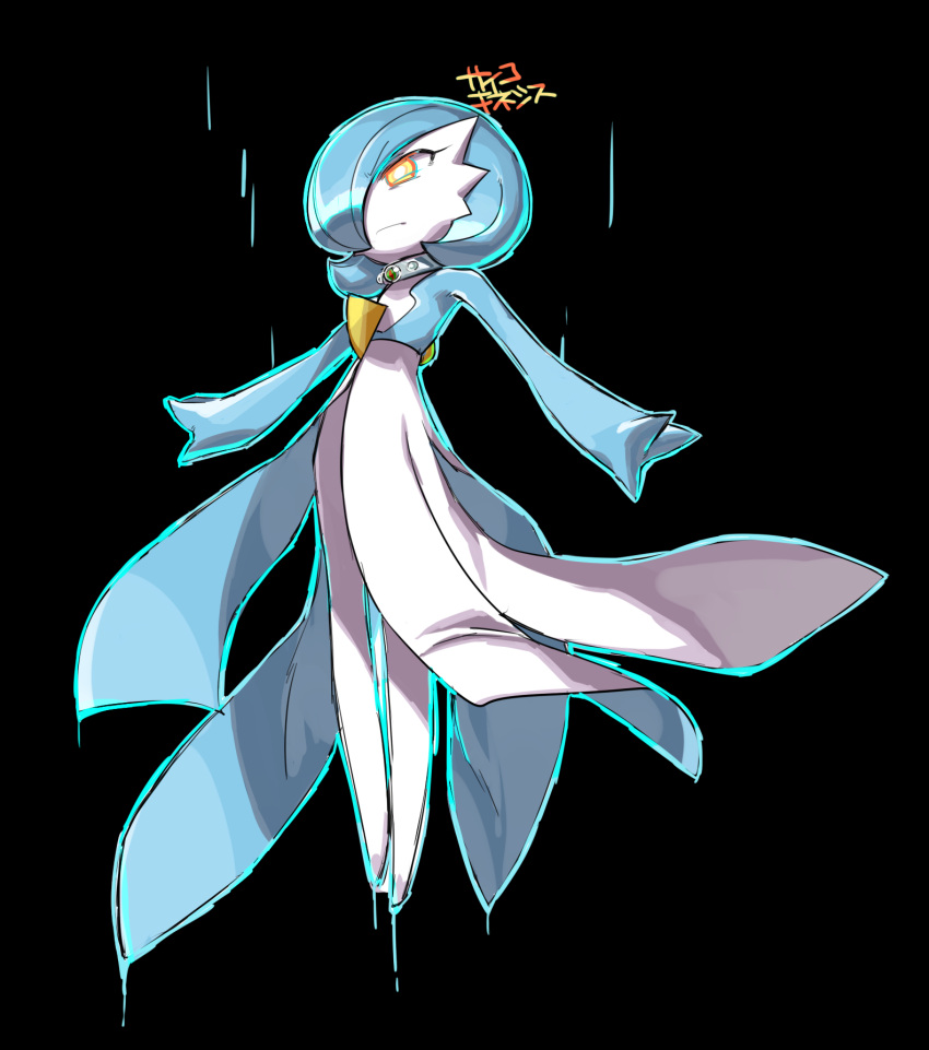 1girl, alternate_color, aura, bangs, black_background, blue_hair, blue_outline, blue_skin, bob_cut, bright_pupils, closed_mouth, collar, colored_skin, commentary, eyebrows_visible_through_hair, flat_chest, floating, full_body, gardevoir, gen_3_pokemon, hair_over_one_eye, highres, lotosu, mega_stone, multicolored, multicolored_skin, orange_eyes, outline, outstretched_arms, pokemon, pokemon_(creature), pokemon_move, psychic_(pokemon_move), shiny, shiny_hair, shiny_pokemon, short_hair, simple_background, sketch, solo, telekinesis, translated, two-tone_skin, v-shaped_eyebrows, white_pupils, white_skin