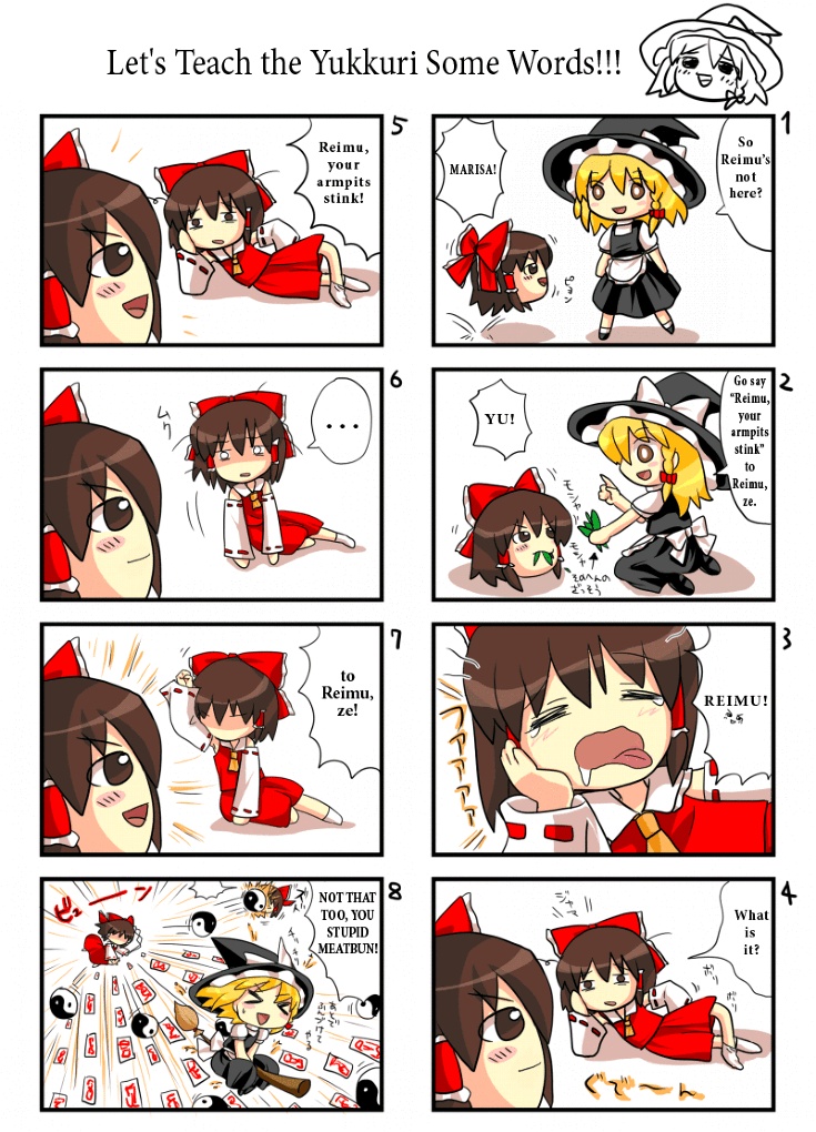 >_<, 4koma, armpits, bow, broom, broom_riding, comic, danmaku