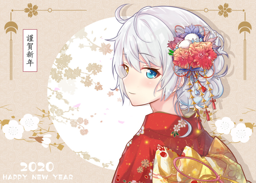 1girl, antenna_hair, bangs, blue_eyes, closed_mouth, flower, hair_between_eyes, hair_flower