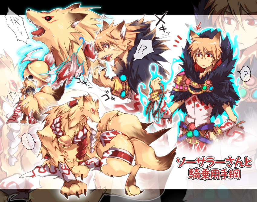 !?, 1boy, ?, animal_ears, argyle_shirt, arrow_(symbol), bangle, bangs