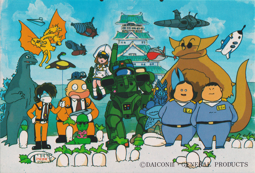 1950s_(style), 1960s_(style), 1970s_(style), 1980s_(style), 1girl, aircraft, airplane, alien