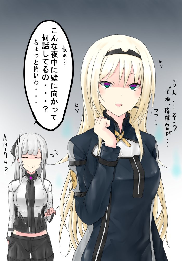 2girls, ak-12_(girls_frontline), an-94_(girls_frontline), blonde_hair, closed_eyes, defy_(girls_frontline), empty_eyes, girls_frontline