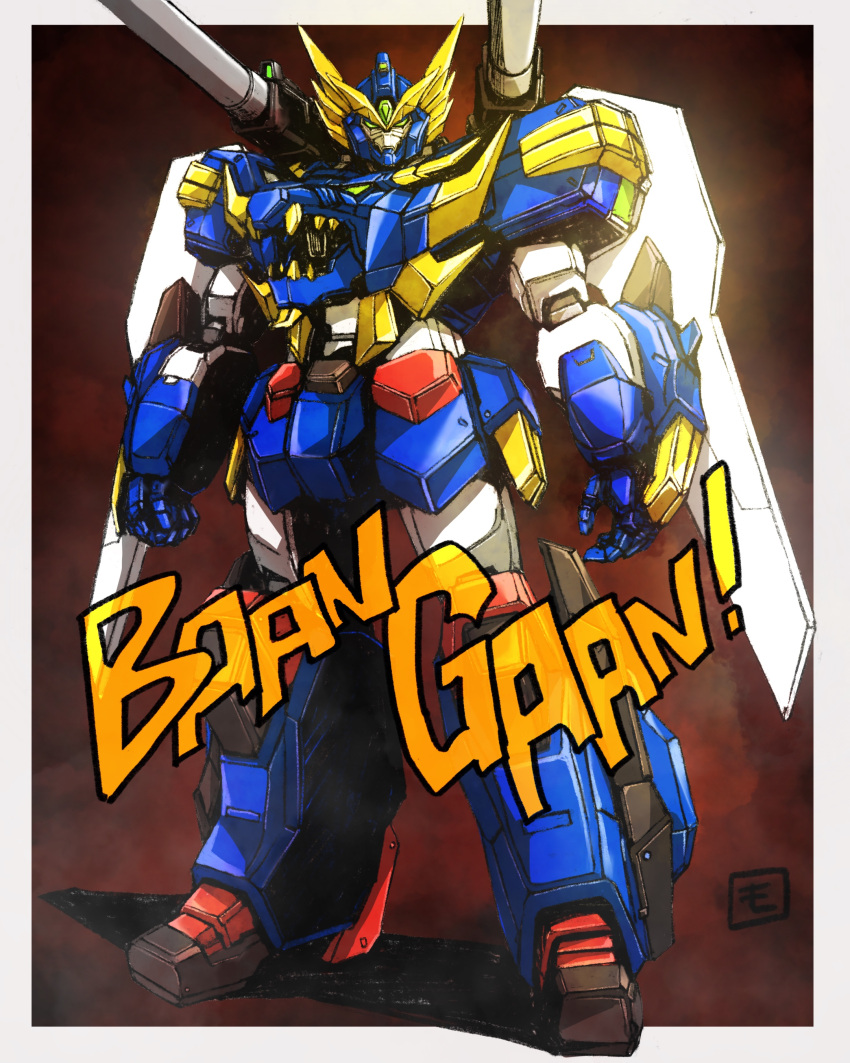 absurdres, baan_gaan, green_eyes, head_tilt, highres, looking_at_viewer, mecha, mechanical_wings, moyan, no_humans, science_fiction, shoulder_cannon, solo, super_robot, v-fin, wings, yuusha_seisen_baan_gaan, yuusha_series