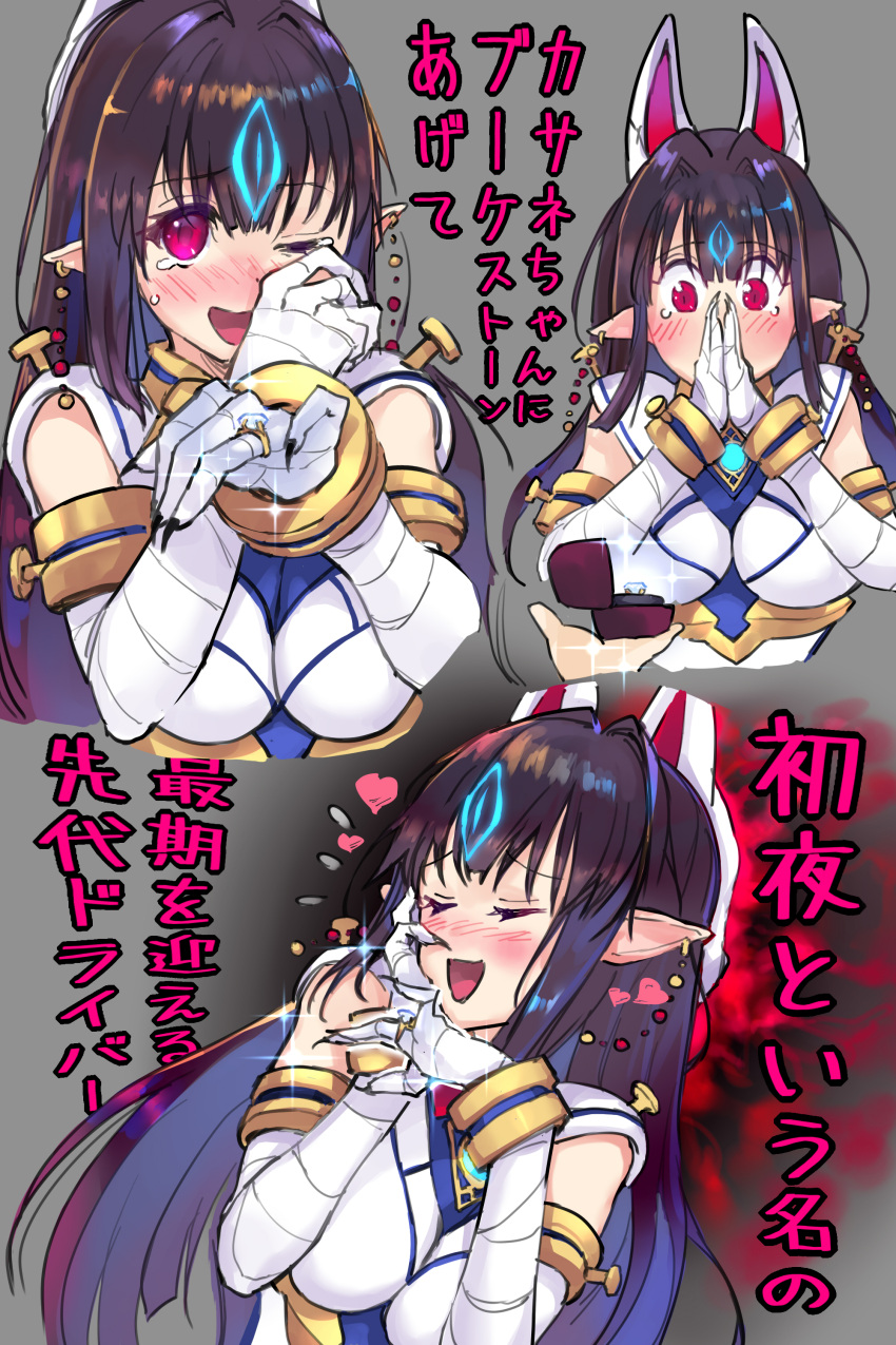 1girl, absurdres, animal_ears, aura, black_hair, blush, breasts, earrings