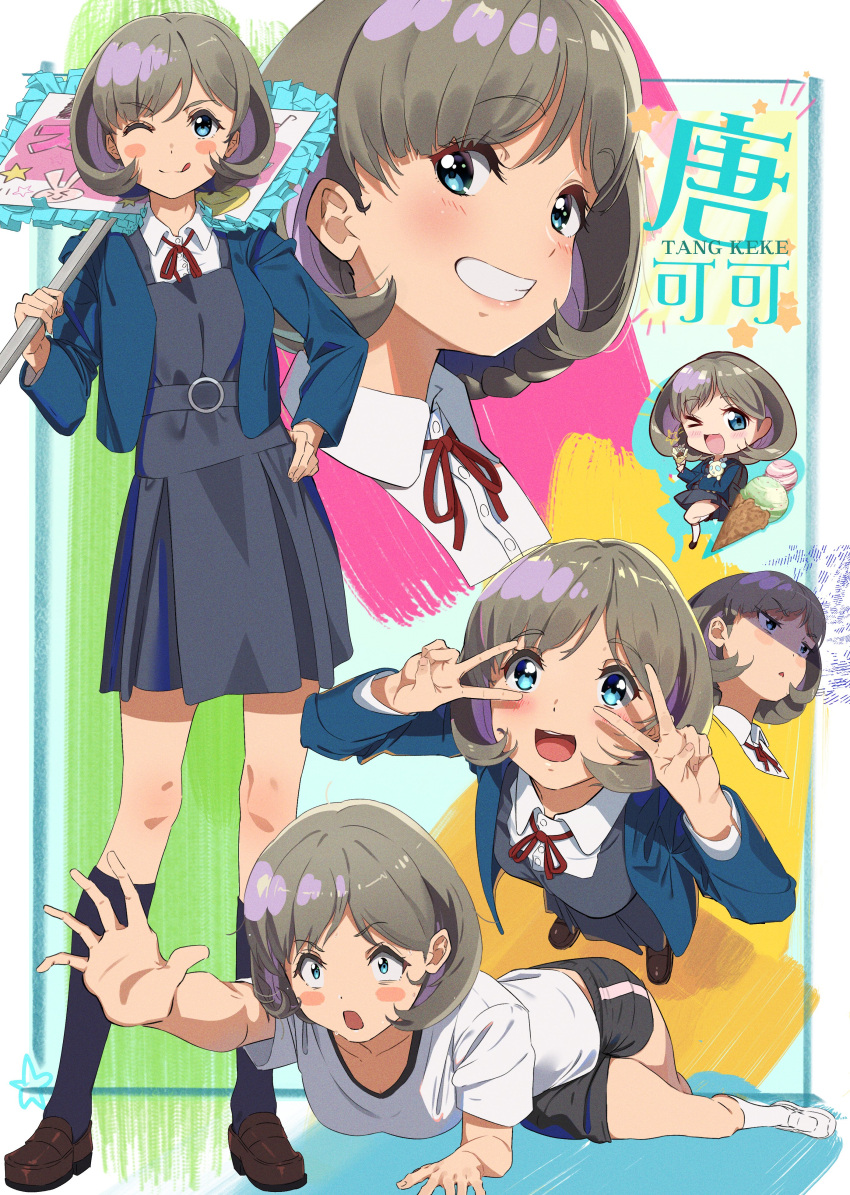 1girl, ;d, ;p, absurdres, bangs, black_shorts, blue_cardigan, blue_eyes, blush, blush_stickers, bob_cut, breasts, cardigan, character_name, chibi, chinese_text, closed_mouth, cropped_torso, disembodied_head, double_v, dress, eyebrows_visible_through_hair, from_above, full_body, gym_shirt, gym_shorts, highres, holding, holding_sign, ice_cream_cone, light_brown_hair, looking_at_viewer, love_live!, love_live!_superstar!!, moshika28, multicolored, multicolored_background, multicolored_hair, neck_ribbon, one_eye_closed, open_mouth, outstretched_arm, pinafore_dress, pink_hair, reaching_out, red_ribbon, ribbon, school_uniform, shadow, shirt, short_hair, shorts, sign, smile, tang_keke, teeth, tongue, tongue_out, two-tone_hair, v, yuigaoka_school_uniform